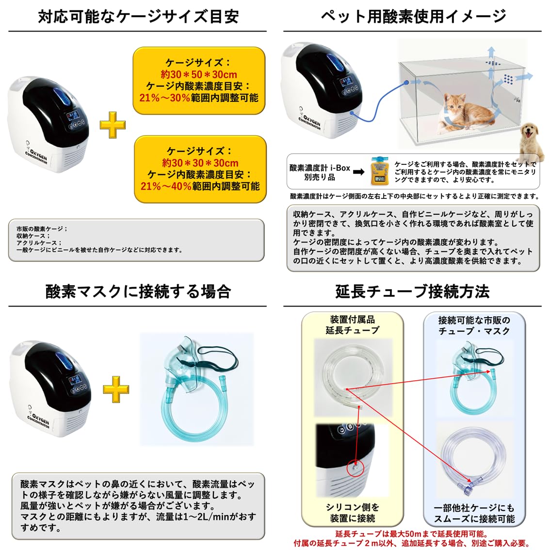 Amazon.co.jp: i-mini ペット用酸素 家庭用 車載用 ペットへ 酸素供給